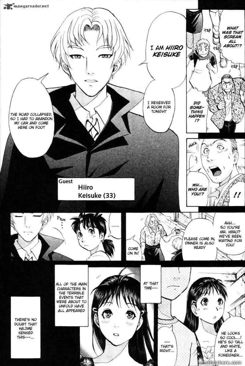 Kindaichi Case Files: Legendary Vampire Murders  Chapter 1 34